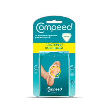 Купить Пластырь Compeed №6 от натоптышей средний