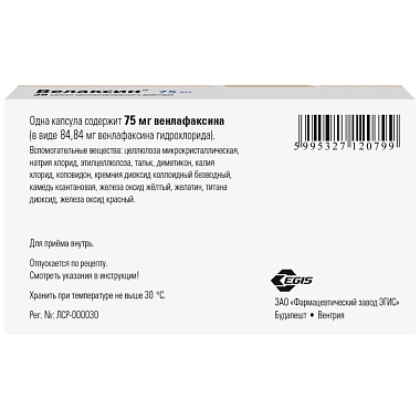 Купить Велаксин 75 мг 28 шт капсулы пролонгированного действия