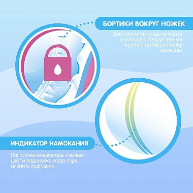 Купить Joonies Premium Soft 24 шт подгузники для детей размер NB (до 5 кг)