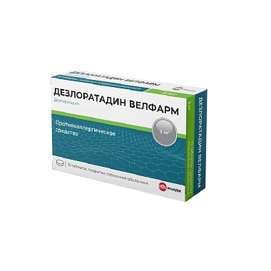 Купить Дезлоратадин Велфарм 5 мг 10 шт таблетки покрытые пленочной оболочкой