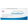 Купить Антиадгезин 5 г гель шприц противоспаечный рассасывающий