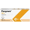 Купить Розулип 20 мг 28 шт таблетки покрытые пленочной оболочкой