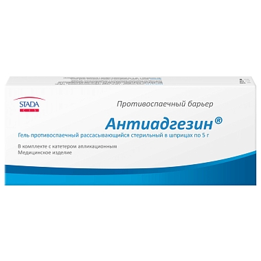 Купить Антиадгезин 5 г гель шприц противоспаечный рассасывающий