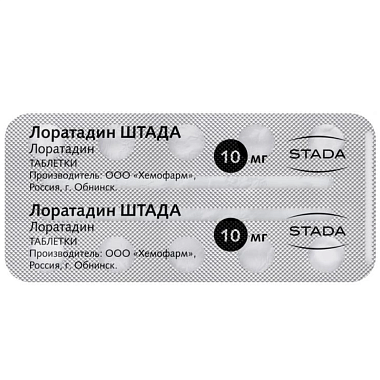 Купить Лоратадин-Штада 10 мг 10 шт таблетки 