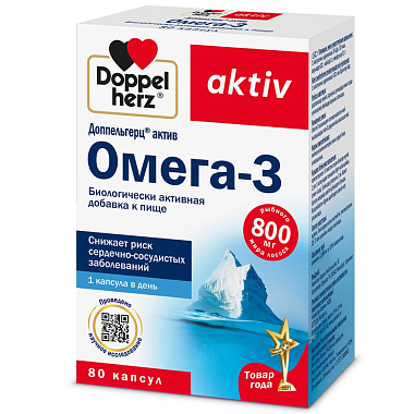 Купить Доппельгерц Актив Омега-3 80 шт капсулы