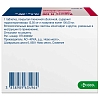 Купить Лориста Н 12,5 мг + 100 мг 30 шт таблетки покрытые пленочной оболочкой