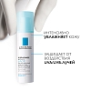 Купить La Roche-Posay Hydraphase Intense Rich UV SPF 20 50 мл крем для сухой кожи