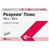 Купить Розулип плюс 10 мг + 10 мг 30 шт капсулы