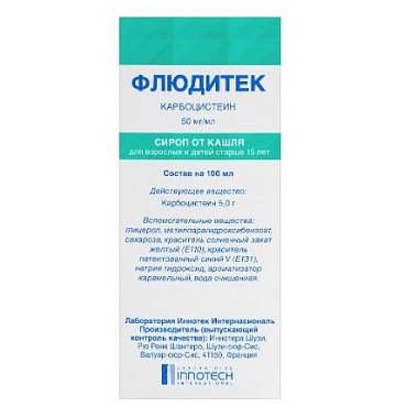 Купить Флюдитек 5% 125 мл сироп флакон
