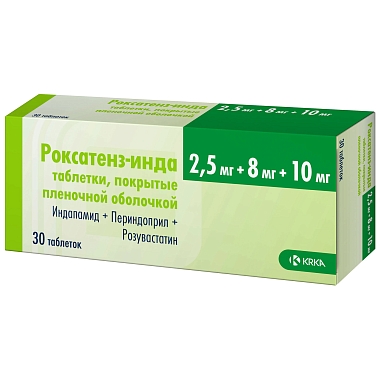 Купить Роксатенз-Инда 2,5 мг + 8 мг + 10 мг 30 шт таблетки покрытые пленочной оболочкой