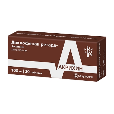 Купить Диклофенак ретард-Акрихин 100 мг 20 шт таблетки с пролонгированным высвобождением покрытые пленочной оболочкой