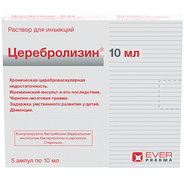 Купить Церебролизин 10 мл 5 шт раствор для инъекций ампулы
