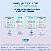 Купить Durex Invisible Extra Lube 3 шт презервативы из натурального латекса ультратонкие