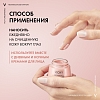 Купить Vichy Neovadiol Rose Platinium 15 мл крем для глаз