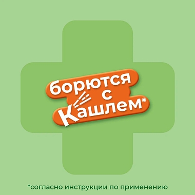 Купить Доктор Мом 20 шт пастилки ананас