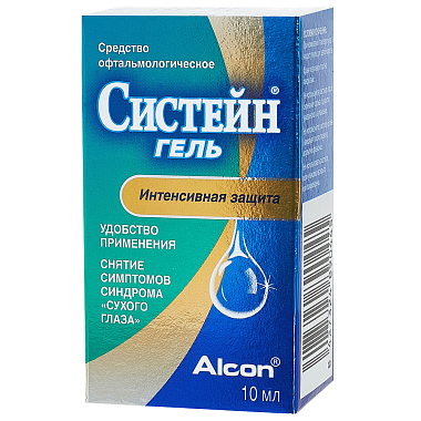 Купить Систейн 10 мл гель для глаз