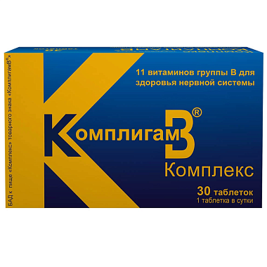 Купить Комплигам В Комплекс 30 шт таблетки