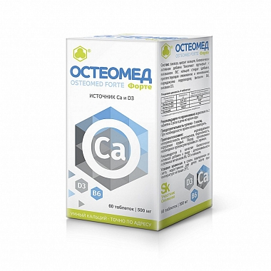 Купить Остеомед Форте 60 шт таблетки