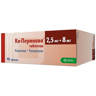 Купить Ко-Перинева 2,5 мг + 8 мг 30 шт таблетки