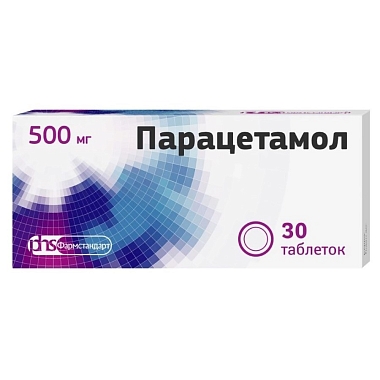 Купить Парацетамол 500 мг 30 шт таблетки
