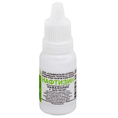 Купить Нафтизин 0,1 % 15 мл капли назальные