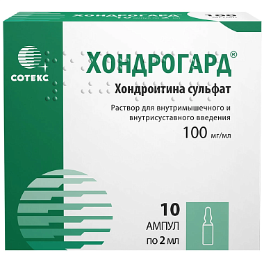 Купить Хондрогард 100 мг/мл 2 мл 10 шт раствор для внутримышечного и внутрисуставного введения