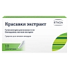 Купить Красавки Экстракт 15 мг 10 шт суппозитории ректальные