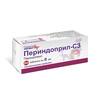 Купить Периндоприл-СЗ 8 мг 60 шт таблетки