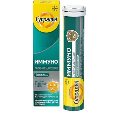 Купить Супрадин Иммуно тройное действие 15 шт таблетки шипучие