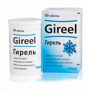 Купить Гирель 50 шт таблетки подъязычные гомеопатические
