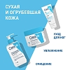 Купить CeraVe гель 473мл смягч очищ SA