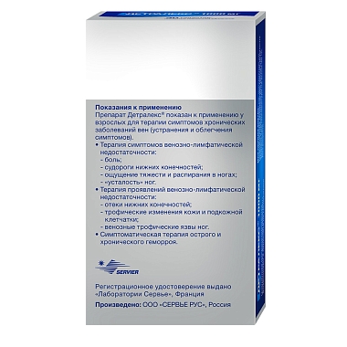 Купить Детралекс 1000 мг 30 шт таблетки покрытые пленочной оболочкой