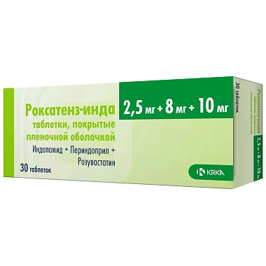Купить Роксатенз-Инда 2,5 мг + 8 мг + 10 мг 30 шт таблетки покрытые пленочной оболочкой
