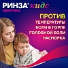 Купить Ринза кидс 3 г 10 шт порошок для приготовления раствора для приема внутрь малина с 6 лет