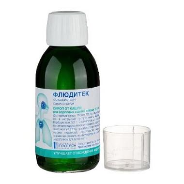 Купить Флюдитек 5% 125 мл сироп флакон