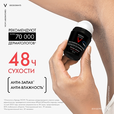 Купить Vichy Homme 50 мл дезодорант-антиперсперант для чувствительной кожи 48 ч