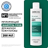 Купить Vichy Dercos 200 мл шампунь регулирующий для жирных волос