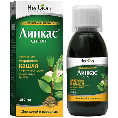 Купить Линкас 150 мл сироп флакон