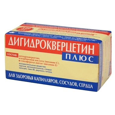 Купить Дигидрокверцетин Плюс 250 мг 100 шт таблетки