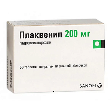 Купить Плаквенил 200 мг 60 шт таблетки покрытые пленочной оболочкой