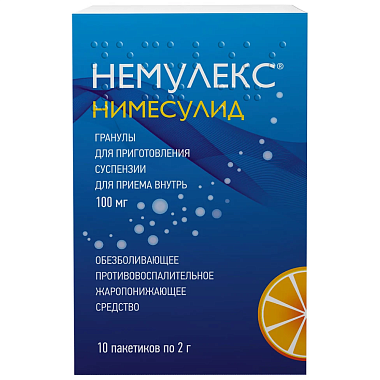 Купить Немулекс 100 мг 10 шт гранулы для приготовления суспензии для приема внутрь пакет