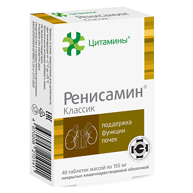 Купить Ренисамин Классик 40 шт таблетки покрытые кишечнорастворимой оболочкой
