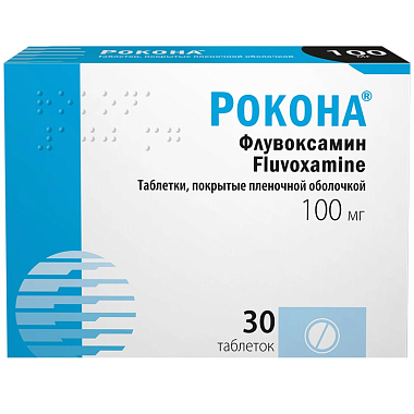 Купить Рокона 100 мг 30 шт таблетки покрытые пленочной оболочкой