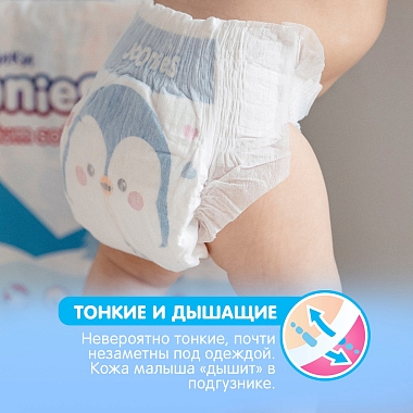 Купить Joonies Premium Soft 64 шт подгузники для детей размер S 3-6 кг