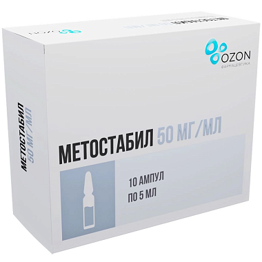 Купить Метостабил 50 мг/мл 5 мл 10 шт раствор для внутривенного и внутримышечного введения