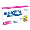 Купить Цефекон Д 250 мг 10 шт суппозитории ректальные для детей