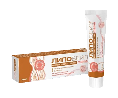 Купить Липобейз mama 30 мл крем для сосков