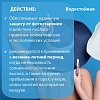 Купить Belweder SPF 20 4 г помада для губ увлажняющая витамин Е