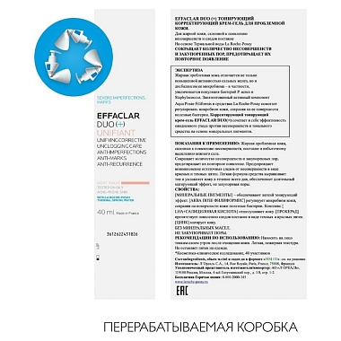 Купить La Roche-Posay Effaclar DUO+ 40 мл крем светлый тонирующий