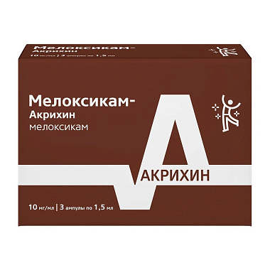 Купить Мелоксикам-Акрихин 10 мг/мл 1,5 мл 3 шт раствор для внутримышечного введения